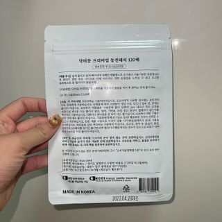 소원구르밍님이 올린 리뷰 사진 2