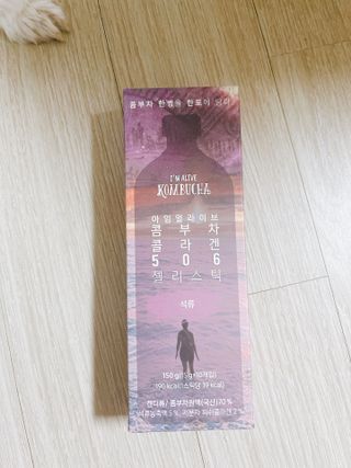 엘리샤코이 아임얼라이브 콤부차 콜라겐 506 스틱젤리 석류 — 3점을 준 리뷰어가 2021년 7월 올린 사용 사진