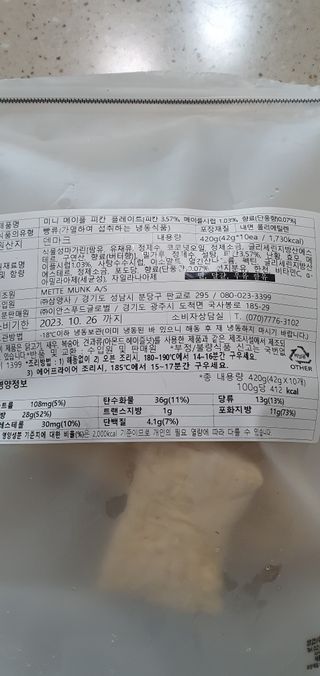 완이네님이 올린 리뷰 사진 2
