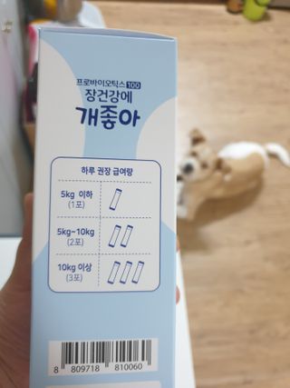 5냥2멍님이 올린 리뷰 사진 3