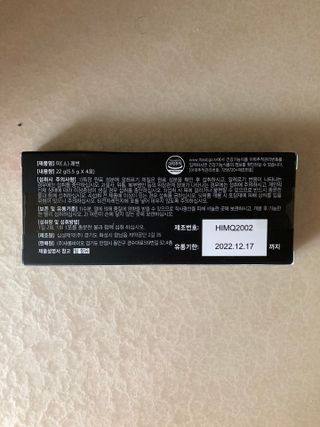 새롬바이오 리생 [미쾌변] 차전자피 식이섬유 건강기능식품 3팩 — 4.5점을 준 리뷰어가 2021년 6월 올린 사용 사진
