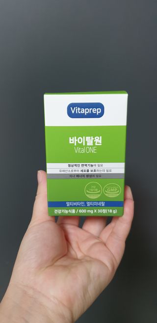 뉴트리션팩토리 비타프렙 바이탈원 종합비타민 멀티비타민 600mg — 5점을 준 리뷰어가 2021년 8월 올린 사용 사진