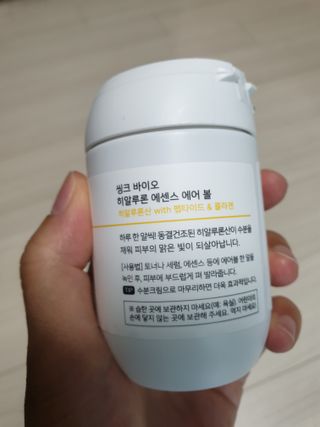 씽크바이오 히알루론 에센스 에어볼 28ea — 5점을 준 리뷰어가 2022년 9월 올린 사용 사진