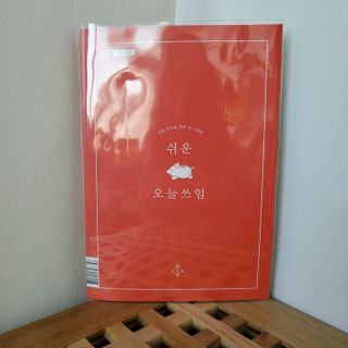 리훈 쉬운 오늘쓰임 가계부 + 다정한마테 요일/날짜 6mm — 5점을 준 리뷰어가 2022년 2월 올린 사용 사진