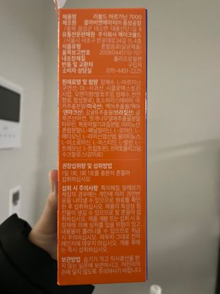 서윤님이 올린 리뷰 사진 1