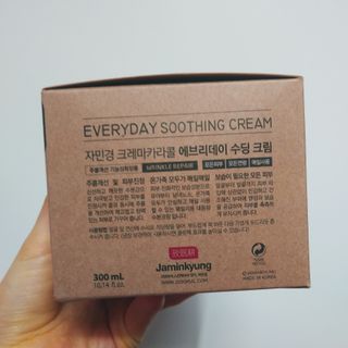 자민경 크레마카라콜 에브리데이 수딩 크림 300ml — 5점을 준 리뷰어가 2021년 1월 올린 사용 사진
