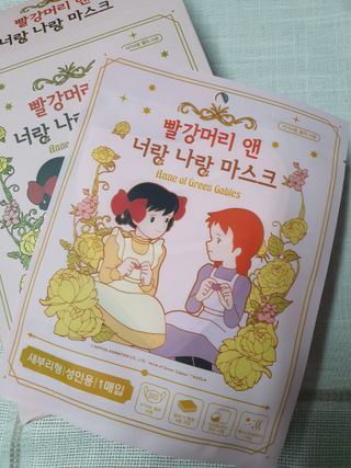 [숨그림]  덴탈마스크 짱구 우리아이 그리고 내가 쓰는 믿을수있는 케릭터 마스크  16종 — 5점을 준 리뷰어가 2021년 10월 올린 사용 사진