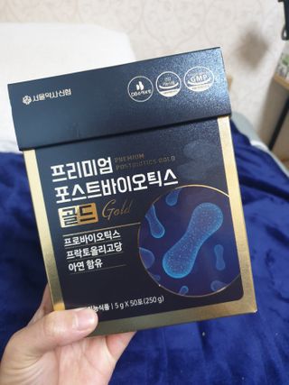 서울약사신협_프리미엄포스트바이오틱스골드_5g x 50포 — 5점을 준 리뷰어가 2021년 2월 올린 사용 사진