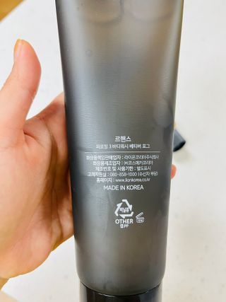 르핸스 퍼포밍 3 바디워시 비반트포렛/베티버포그 — 5점을 준 리뷰어가 2023년 1월 올린 사용 사진