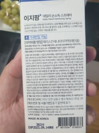 뿡맘님이 올린 리뷰 사진 2