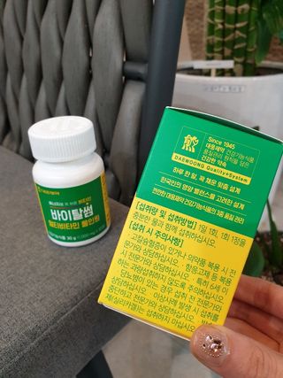 귀욤뽀짝센스쟁이님이 올린 리뷰 사진 3