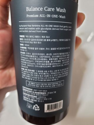 닥터레이디 밸런스 케어 워시 올인원 바디클렌져 여성청결제 — 5점을 준 리뷰어가 2022년 4월 올린 사용 사진