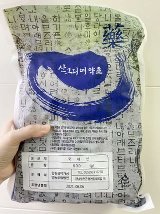 MJ님이 올린 리뷰 사진 2