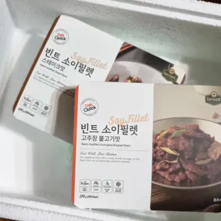 더빈트 빈트 소이필렛 양념육2종 — 3점을 준 리뷰어가 2023년 2월 올린 사용 사진
