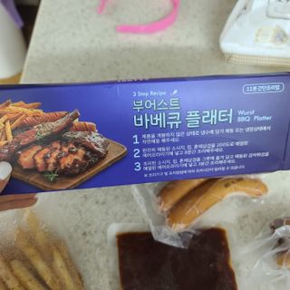 [테이스티나인] [레디잇x부루마불] 부어스트 바베큐 플래터 1000g — 5점을 준 리뷰어가 2022년 4월 올린 사용 사진