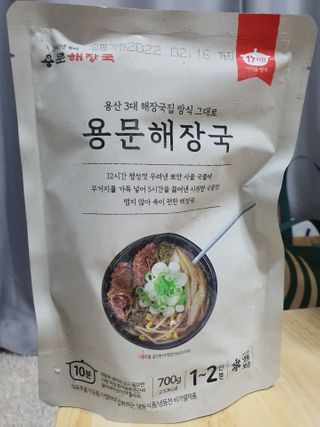 한혜진님이 올린 리뷰 사진 3