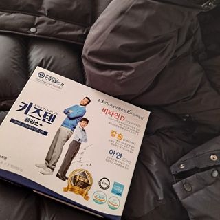 키즈텐플러스 연세 키즈텐 플러스 1개월 — 5점을 준 리뷰어가 2021년 3월 올린 사용 사진