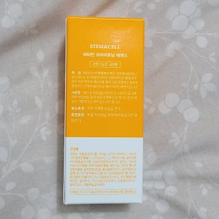 체르엠 스템앤셀 비타민 브라이트닝 에센스 30ml 1개 — 4점을 준 리뷰어가 2021년 11월 올린 사용 사진