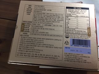 서울약사신협_투데이홍삼정플러스스틱_10g x 30포 — 5점을 준 리뷰어가 2021년 6월 올린 사용 사진