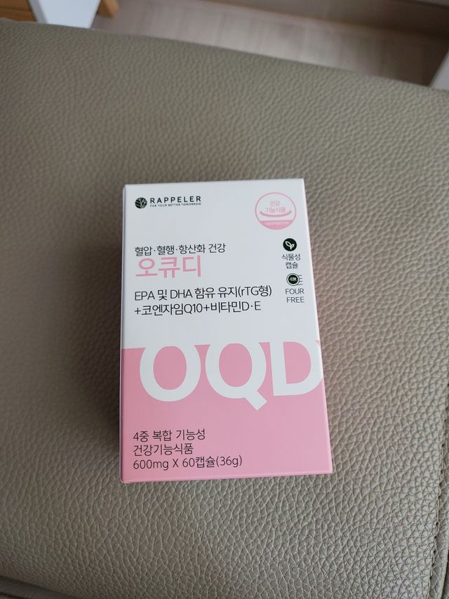 오큐디OQD 리뷰 사진