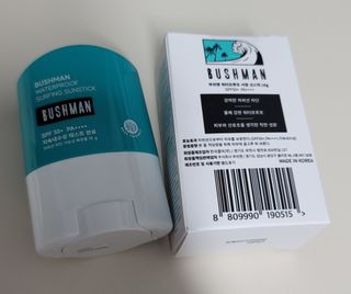부쉬맨 워터프루프 서핑 선스틱 16g SPF50+ PA++++ — 4점을 준 리뷰어가 2023년 4월 올린 사용 사진