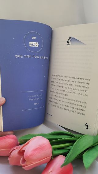 하미하미님이 올린 리뷰 사진 4