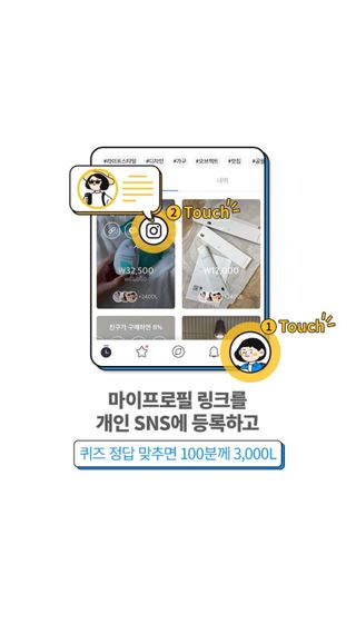 0.8L 마케팅팀 나만의 슬기로운 공팔추천생활 — 5점을 준 리뷰어가 2021년 8월 올린 사용 사진