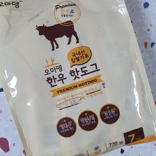 ttangjye님이 올린 리뷰 사진 3
