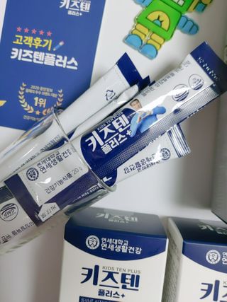 키즈텐플러스 연세 키즈텐 플러스 1개월 — 5점을 준 리뷰어가 2021년 2월 올린 사용 사진