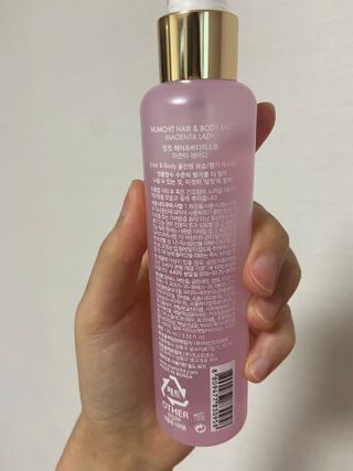멈칫(MUMCHIT) 멈칫 마젠타레이디 기획세트 — 5점을 준 리뷰어가 2022년 3월 올린 사용 사진