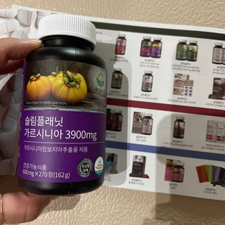 슬림플래닛 가르시니아 3900mg — 4.5점을 준 리뷰어가 2021년 10월 올린 사용 사진