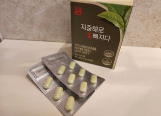 클린24시간 지중해로 쏙빠지다 1SET (800mg*60정) — 5점을 준 리뷰어가 2022년 11월 올린 사용 사진