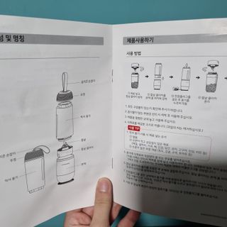 공팔러버님이 올린 리뷰 사진 4