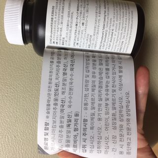 슬림플래닛 가르시니아 3900mg — 5점을 준 리뷰어가 2021년 4월 올린 사용 사진