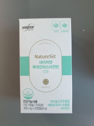 거니부님이 올린 리뷰 사진 1