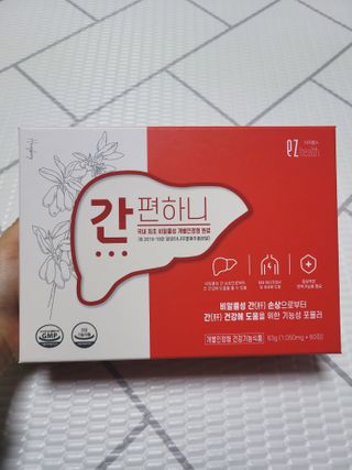 이지헬스 간편하니 [1개월 분  60정] — 5점을 준 리뷰어가 2021년 1월 올린 사용 사진