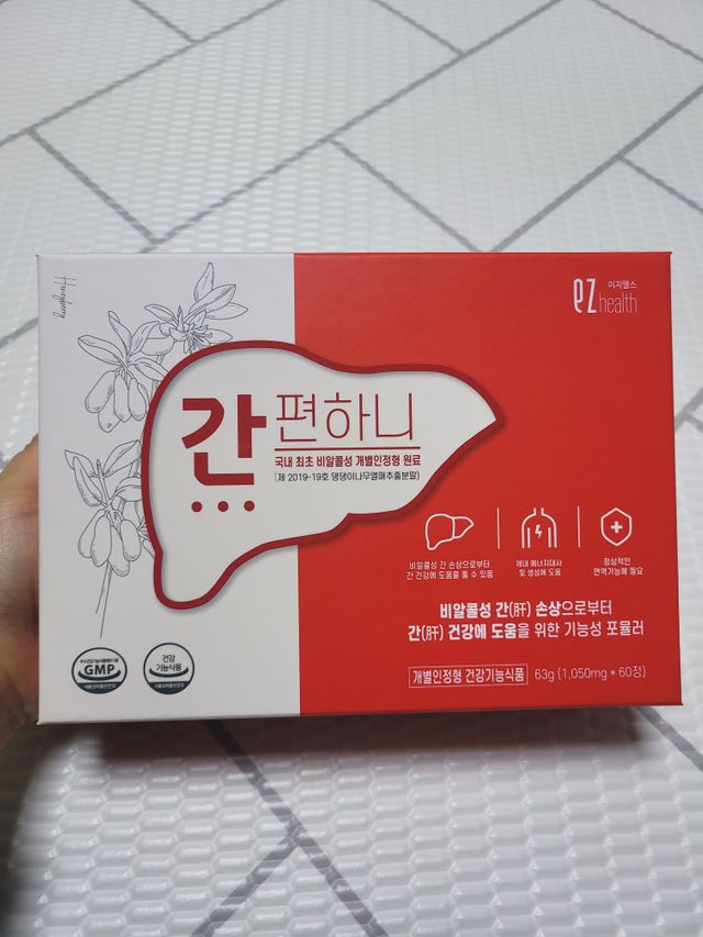 이지헬스 간편하니 [1개월 분  60정] 리뷰 사진
