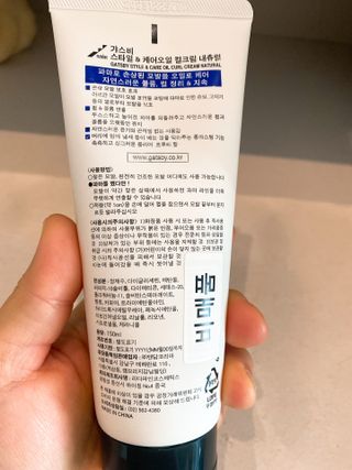 [갸스비] 곱슬 머리부터 파마까지 남자의 컬을 위한 갸스비 컬크림 — 5점을 준 리뷰어가 2021년 10월 올린 사용 사진