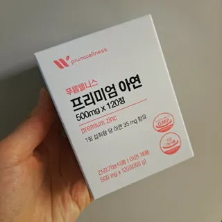 [푸름웰니스] 프리미엄 아연 (500mgX120정) — 5점을 준 리뷰어가 2022년 4월 올린 사용 사진