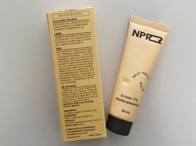 NPR 크림 리뷰 사진