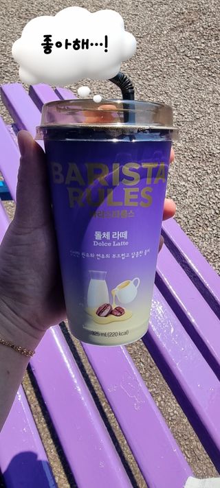 바리스타룰스 돌체 라떼 — 5점을 준 리뷰어가 2023년 4월 올린 사용 사진