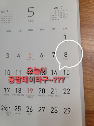 송현동쭈니맘님이 올린 리뷰 사진 1
