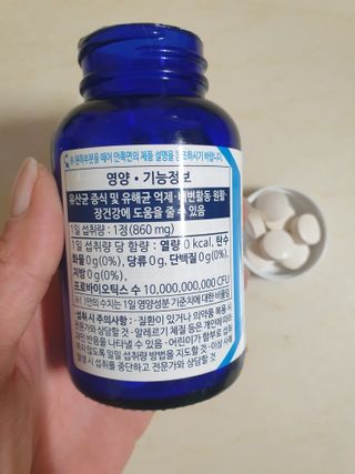 [Dr.PNT] 닥터피엔티 프로바이오틱스 칠드런스 츄어블 / 2개월분 — 3점을 준 리뷰어가 2023년 1월 올린 사용 사진