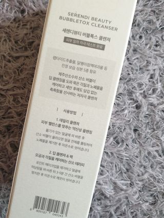 아르코♡님이 올린 리뷰 사진 2