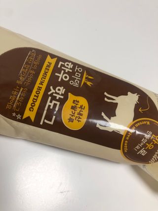 오마뎅 한우핫도그 — 5점을 준 리뷰어가 2021년 5월 올린 사용 사진