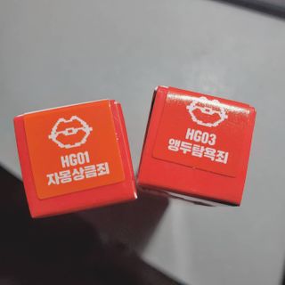 [블랙루즈]하프앤하프틴트 10종 中 택1+랜덤1 — 5점을 준 리뷰어가 2021년 2월 올린 사용 사진