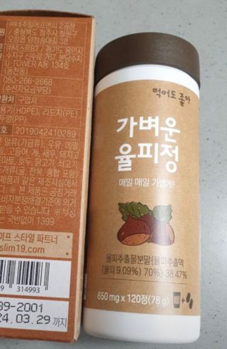 이아님이 올린 리뷰 사진 1