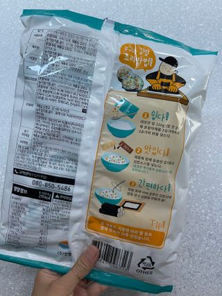 해풀잎 누구나 김밥*1ea [(혼합야채 35g *1ea,  김밥김 (5g, 5ea),  양념간장 (6g, 5ea), 참기름(5g, 2ea)] — 4.5점을 준 리뷰어가 2022년 9월 올린 사용 사진