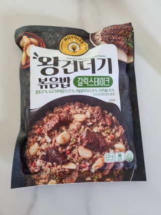 한성기업 무볼레 왕건더기 볶음밥 갈릭스테이크 — 5점을 준 리뷰어가 2021년 10월 올린 사용 사진