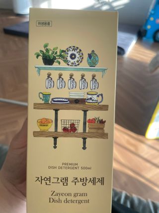 연떠님이 올린 리뷰 사진 1